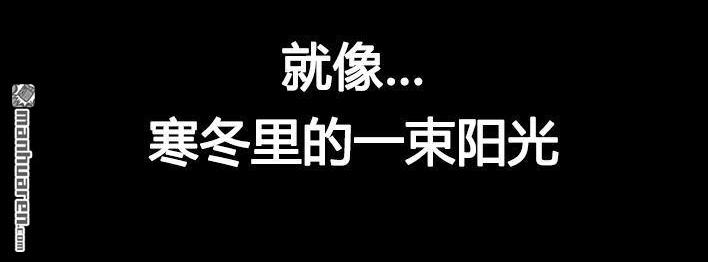 🍹鬍渣少女 第44回 老板的关心 第25页
