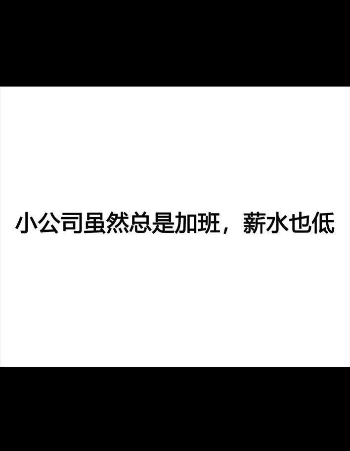 🍹鬍渣少女 第44回 老板的关心 第27页