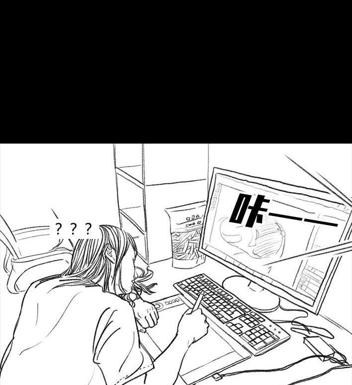 🍹鬍渣少女 第44回 老板的关心 第7页