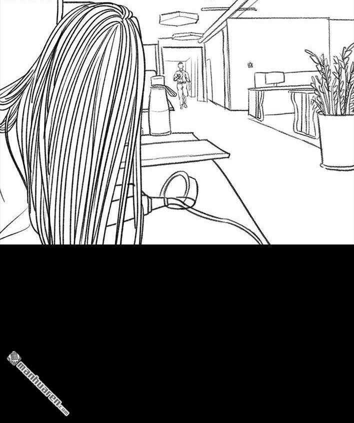🍹鬍渣少女 第44回 老板的关心 第9页