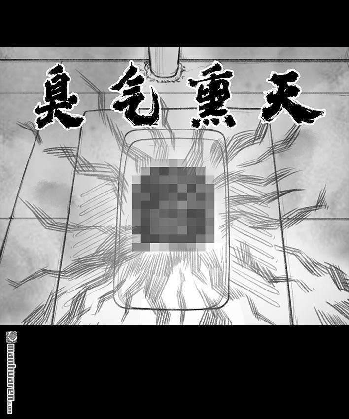 🍹鬍渣少女 第47回 美丽误会 第10页