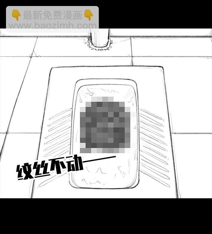 🍹鬍渣少女 第47回 美丽误会 第15页