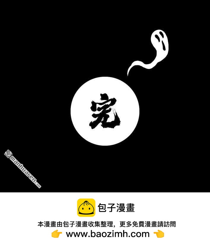 🍹鬍渣少女 第47回 美丽误会 第26页