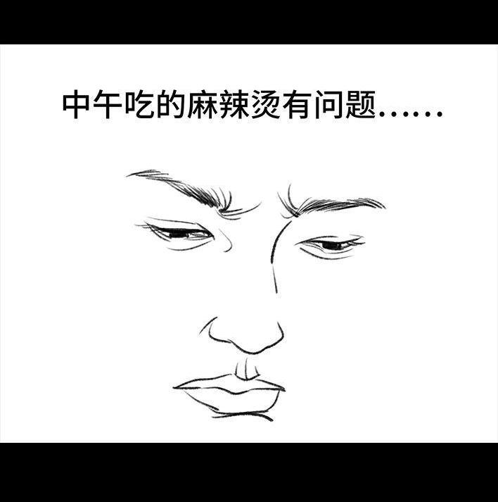 🍹鬍渣少女 第47回 美丽误会 第4页