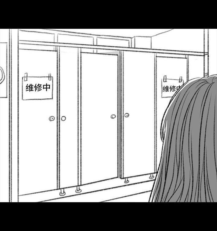🍹鬍渣少女 第47回 美丽误会 第7页