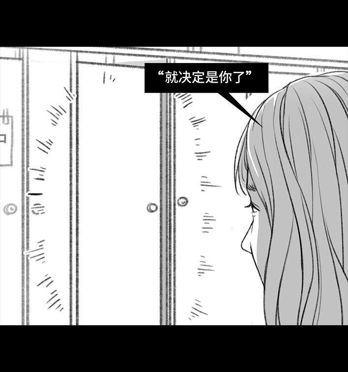 🍹鬍渣少女 第47回 美丽误会 第8页