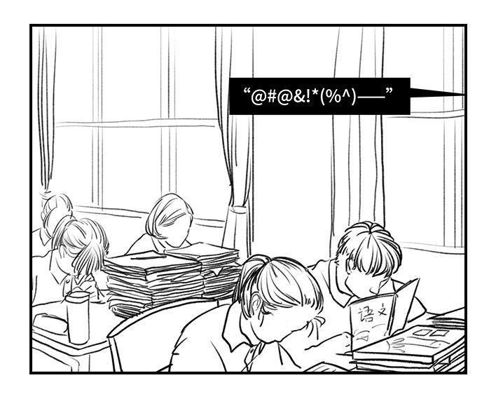 🍹鬍渣少女 第49回 摸鱼 第22页