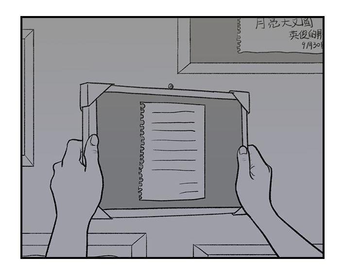 🍹鬍渣少女 第49回 摸鱼 第33页