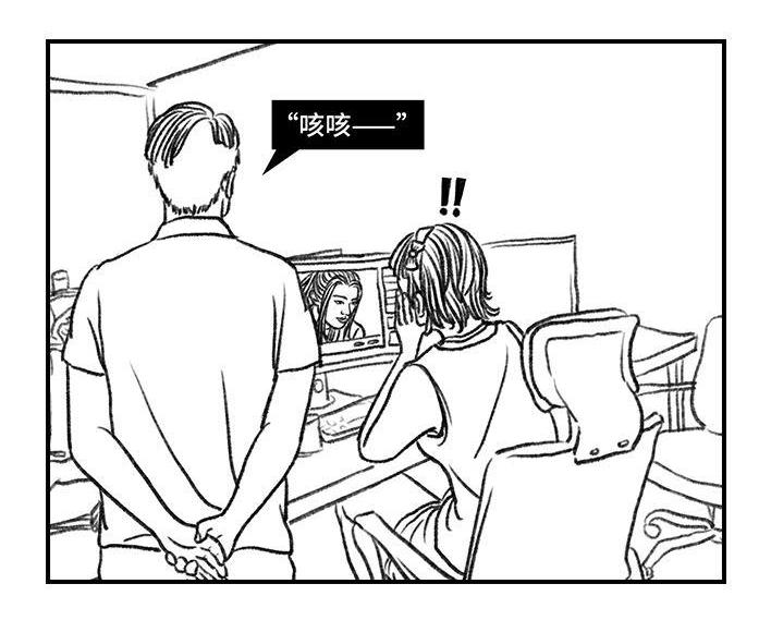 🍹鬍渣少女 第49回 摸鱼 第4页