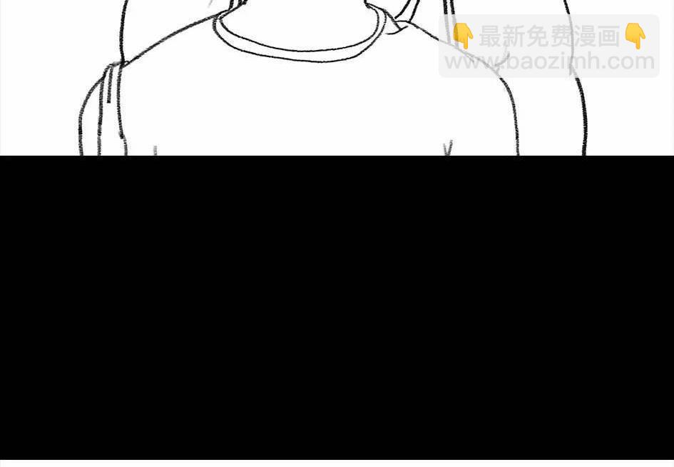 🍹鬍渣少女 第5回 被前任下了降头5 第11页