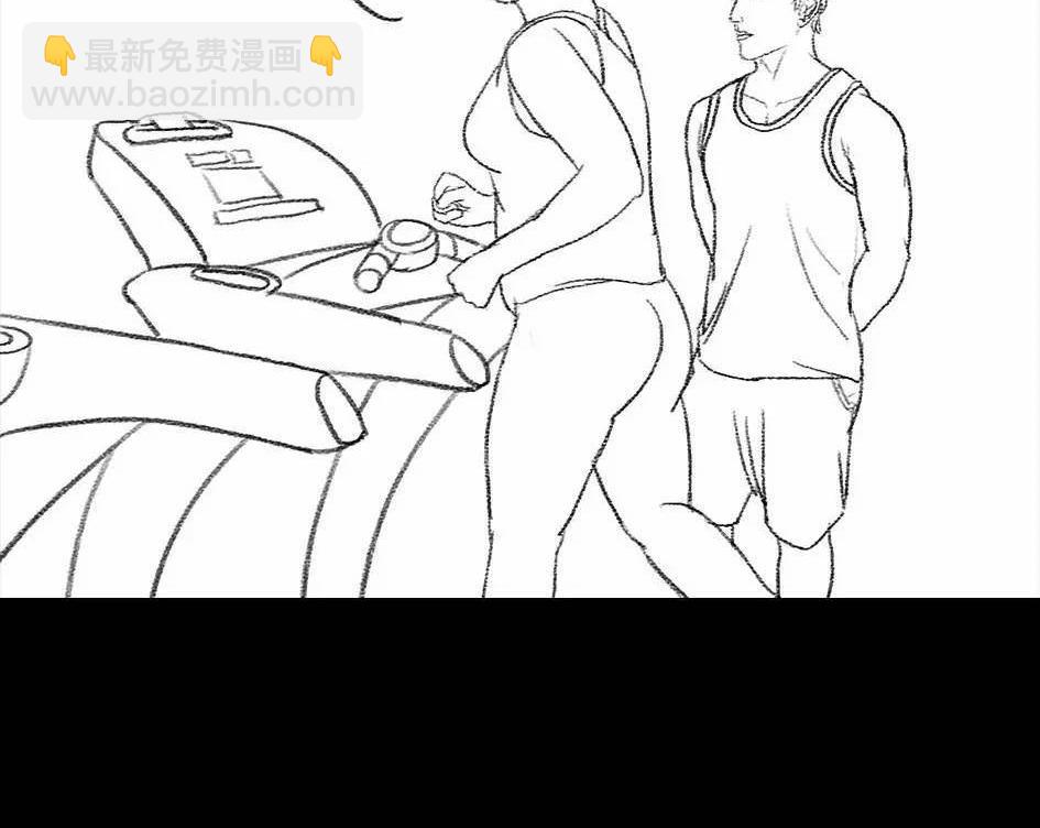 🍹鬍渣少女 第5回 被前任下了降头5 第14页