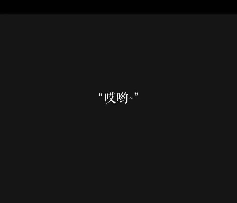 🍹鬍渣少女 第5回 被前任下了降头5 第37页