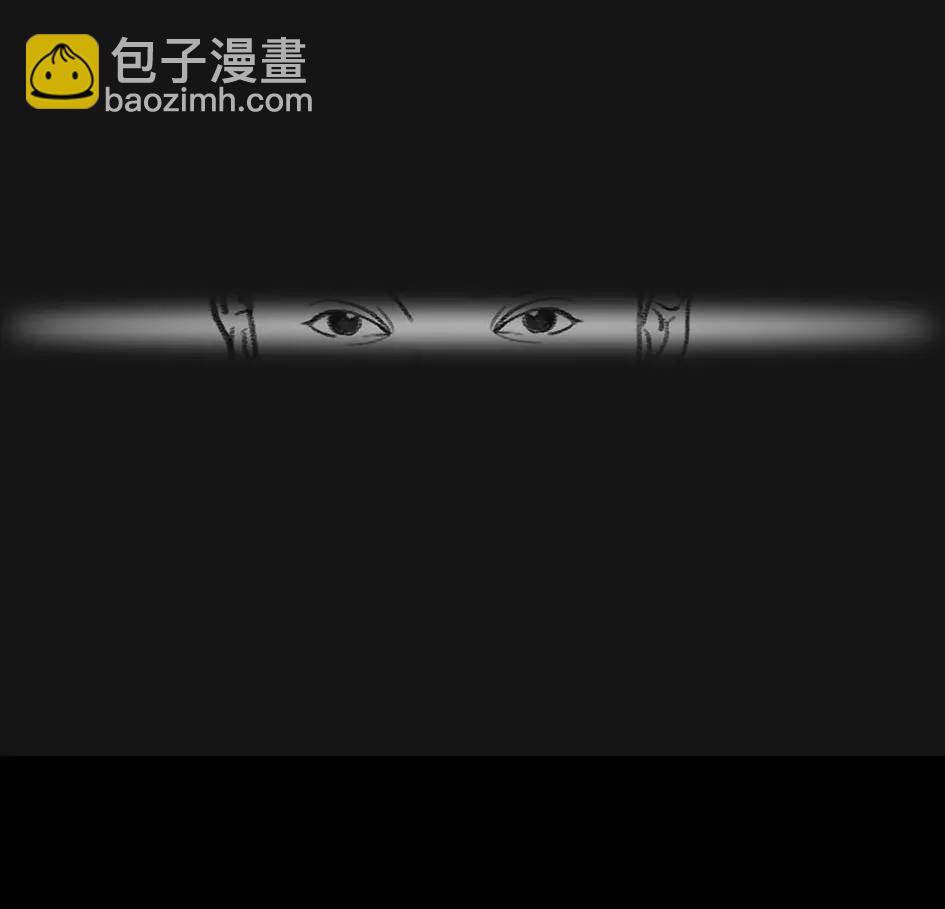 🍹鬍渣少女 第5回 被前任下了降头5 第40页
