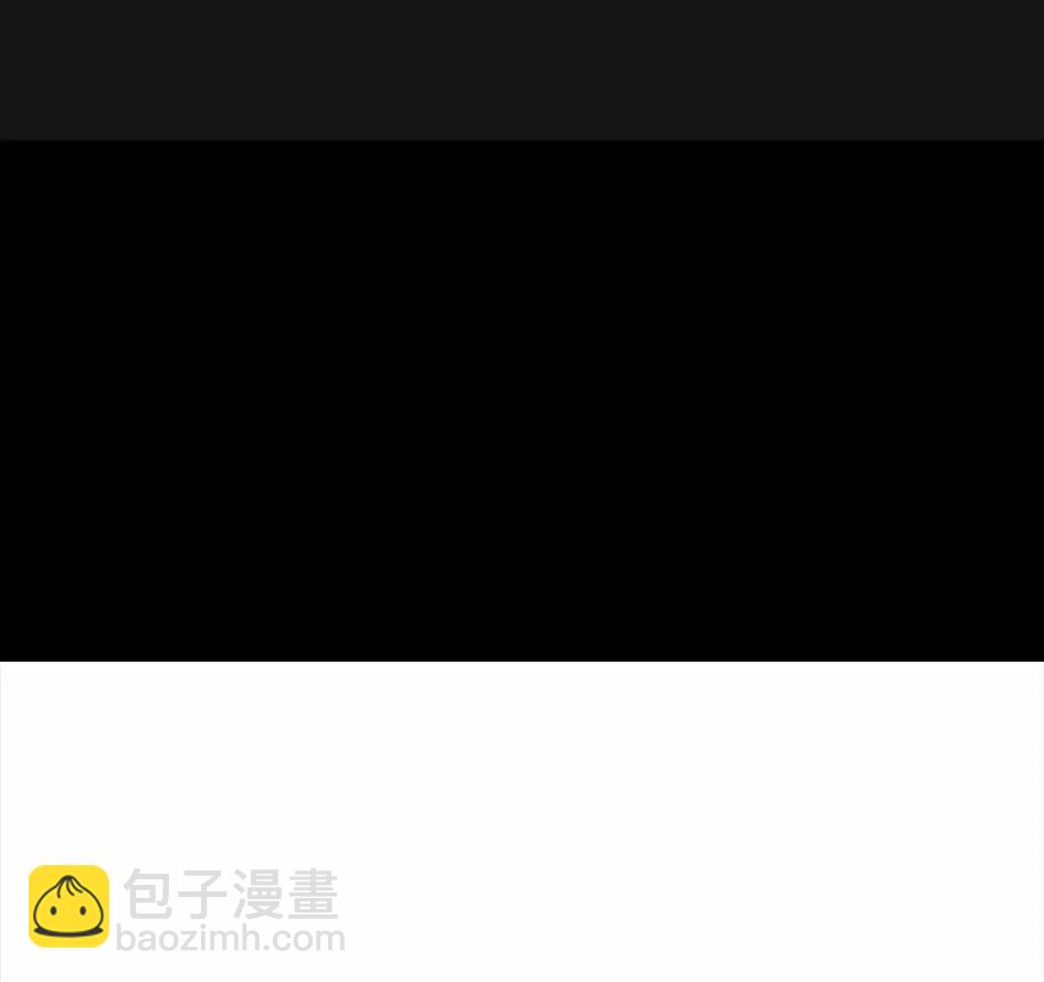 🍹鬍渣少女 第5回 被前任下了降头5 第42页