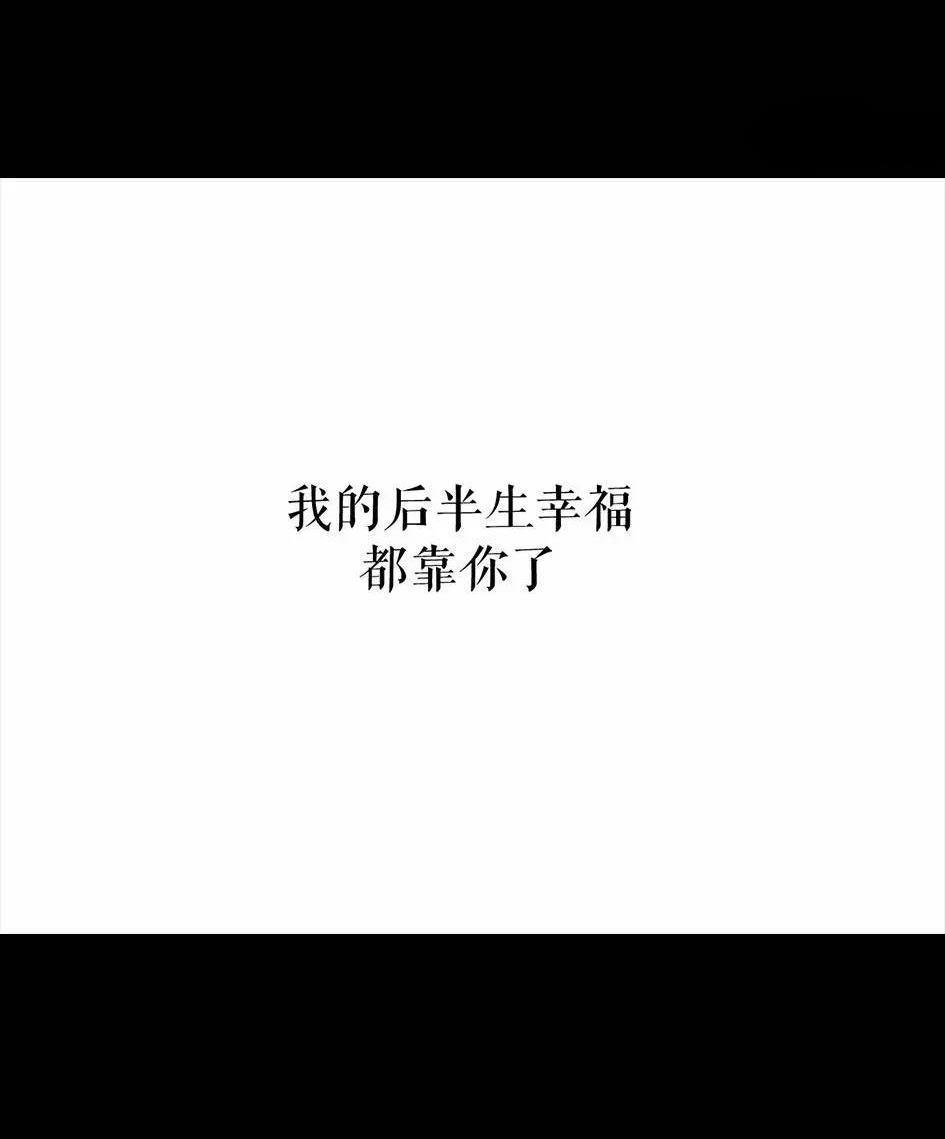 🍹鬍渣少女 第5回 被前任下了降头5 第5页
