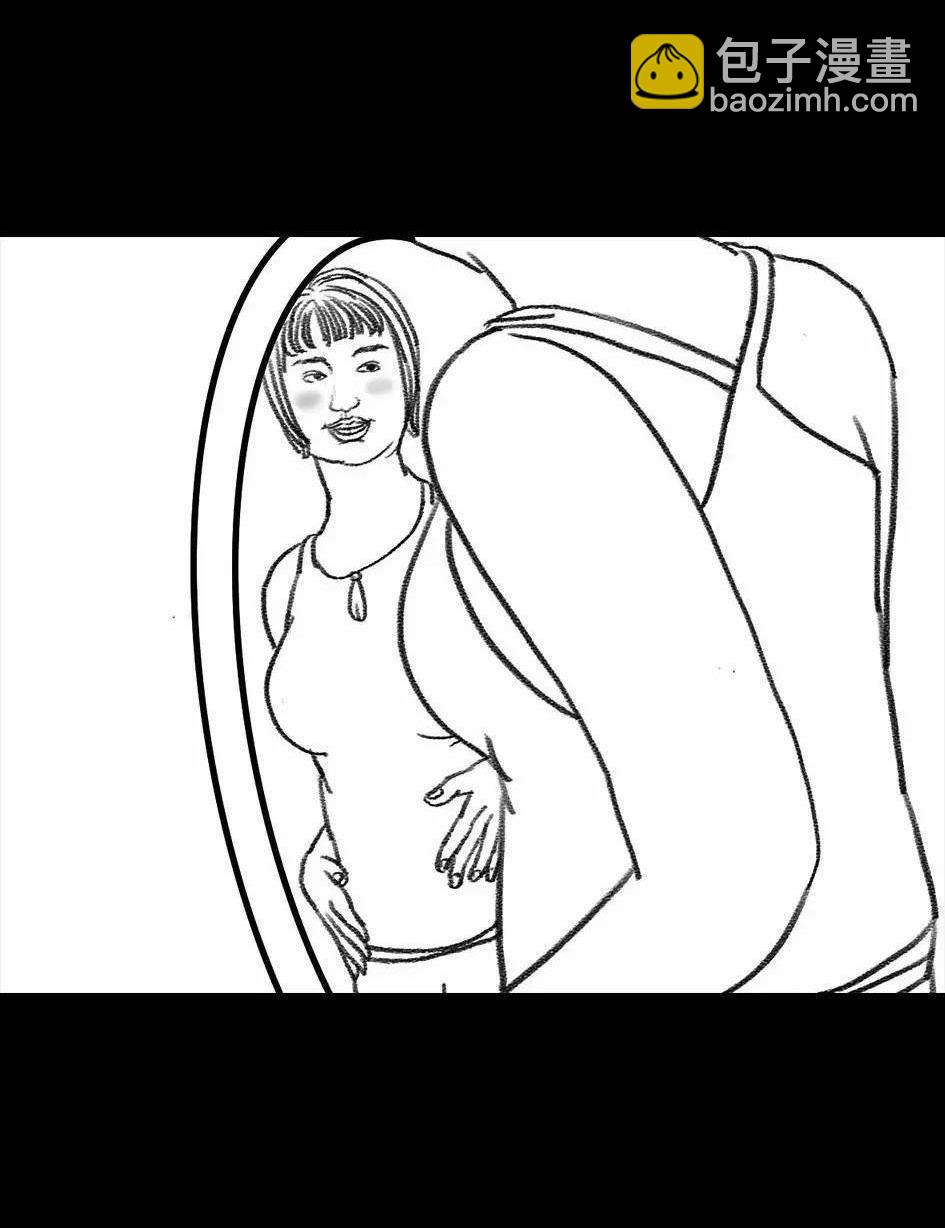 🍹鬍渣少女 第5回 被前任下了降头5 第7页