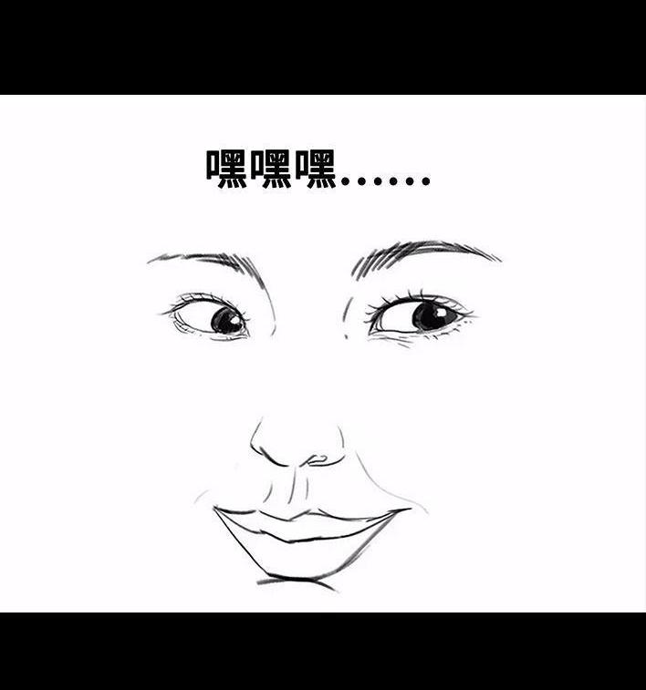 🍹鬍渣少女 第58回 青春有你 第15页