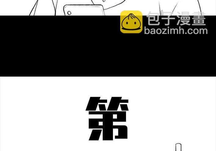 🍹鬍渣少女 第58回 青春有你 第26页