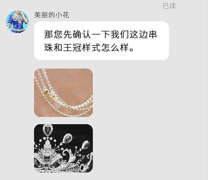 🍹鬍渣少女 第58回 青春有你 第38页
