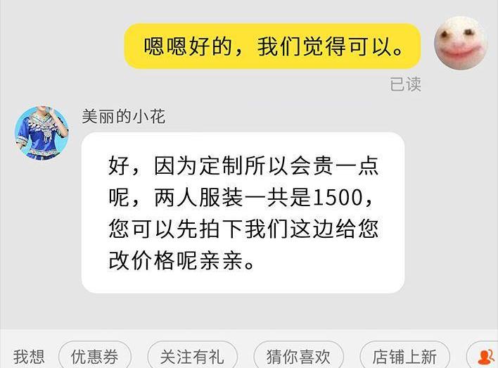 🍹鬍渣少女 第58回 青春有你 第39页