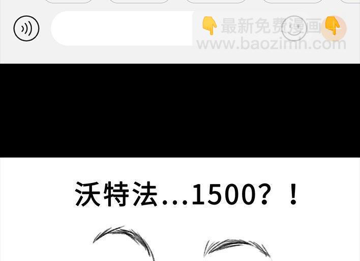 🍹鬍渣少女 第58回 青春有你 第40页