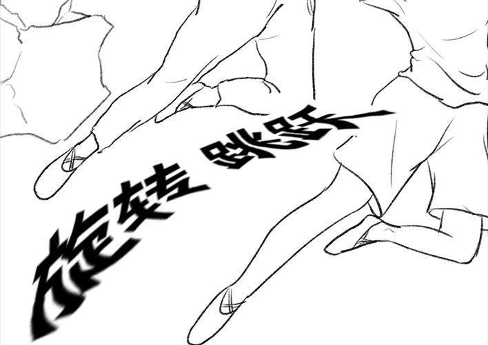 🍹鬍渣少女 第58回 青春有你 第45页