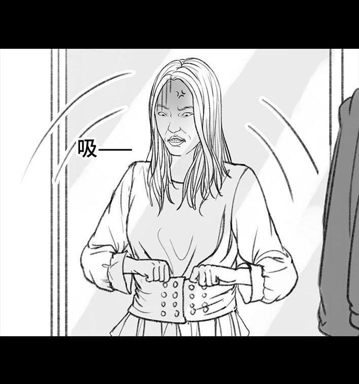 🍹鬍渣少女 第60回 日租女友 第22页