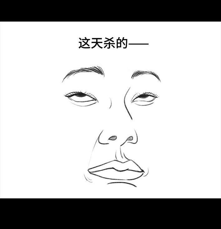 🍹鬍渣少女 第60回 日租女友 第25页