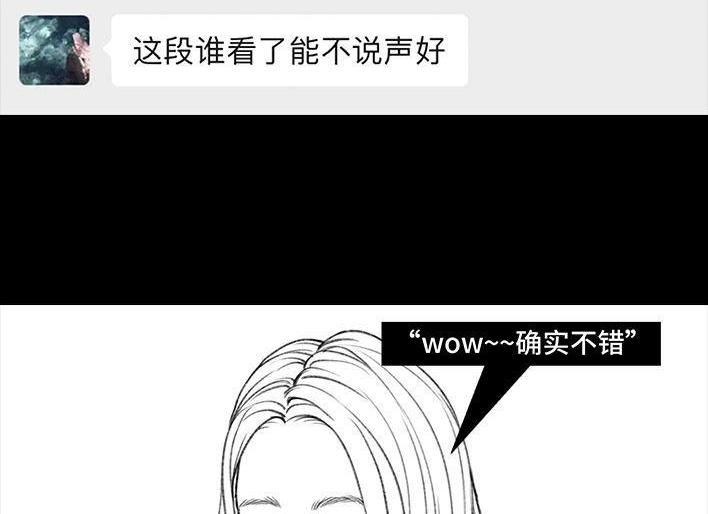 🍹鬍渣少女 第54回 女性文学 第13页