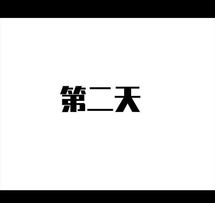 🍹鬍渣少女 第54回 女性文学 第16页
