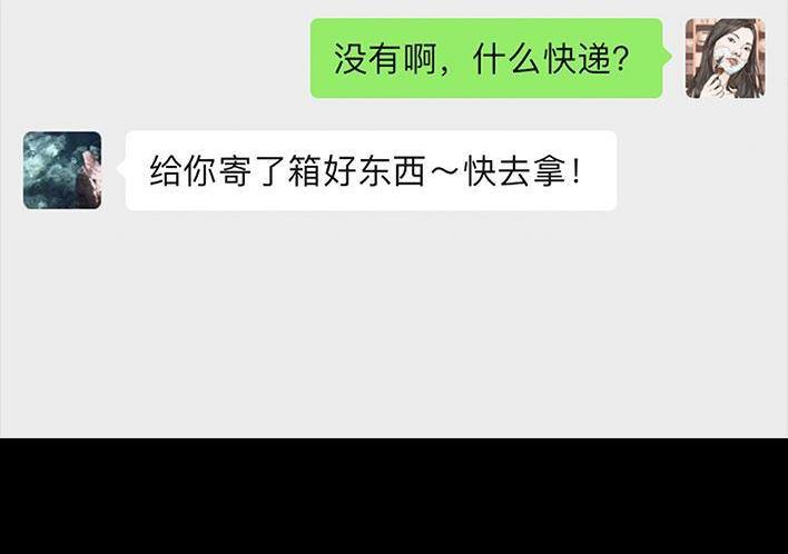 🍹鬍渣少女 第54回 女性文学 第19页