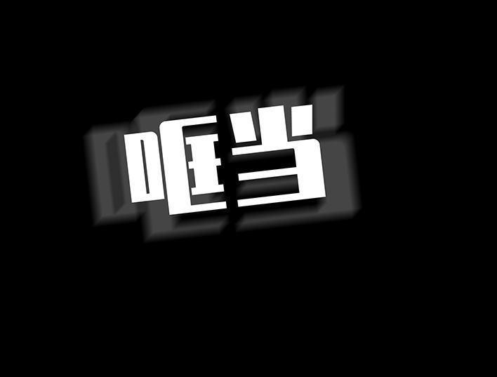🍹鬍渣少女 第54回 女性文学 第3页