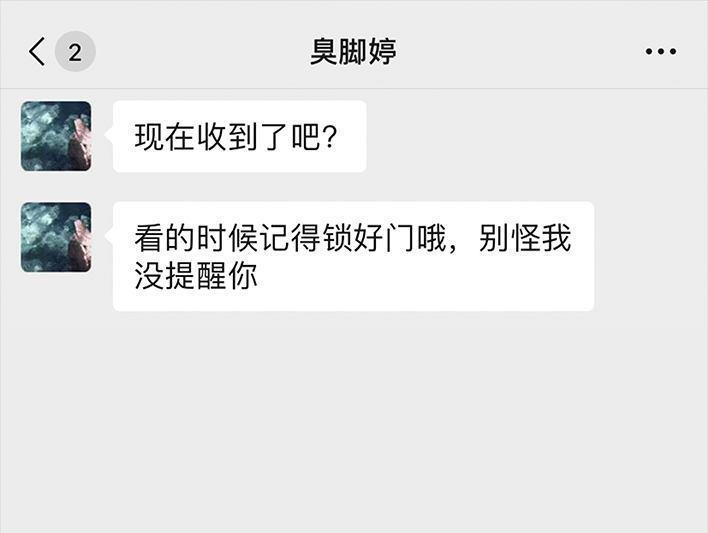 🍹鬍渣少女 第54回 女性文学 第30页