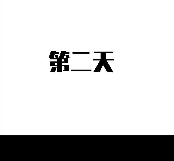 🍹鬍渣少女 第54回 女性文学 第35页