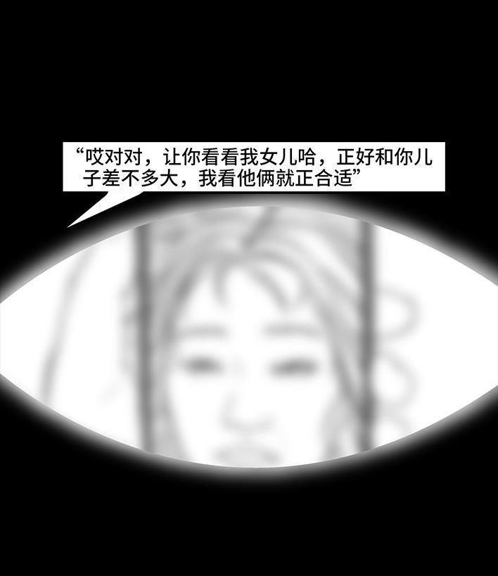 🍹鬍渣少女 第54回 女性文学 第4页