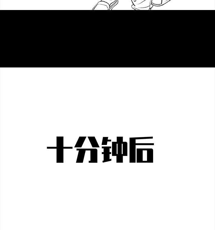 🍹鬍渣少女 第54回 女性文学 第44页