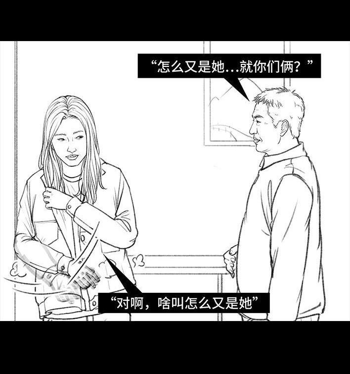 🍹鬍渣少女 第54回 女性文学 第49页