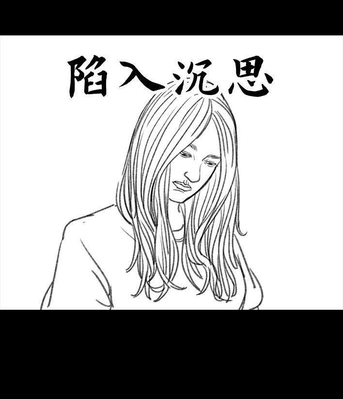 🍹鬍渣少女 第53回 年轻的秘诀 第22页