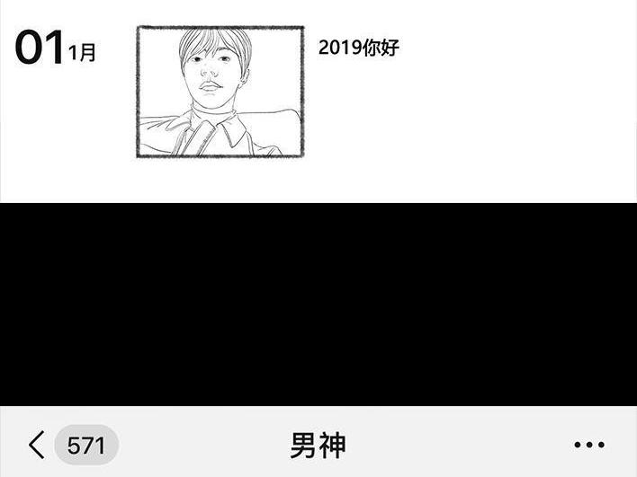 🍹鬍渣少女 第55回 泡仔指南 第16页