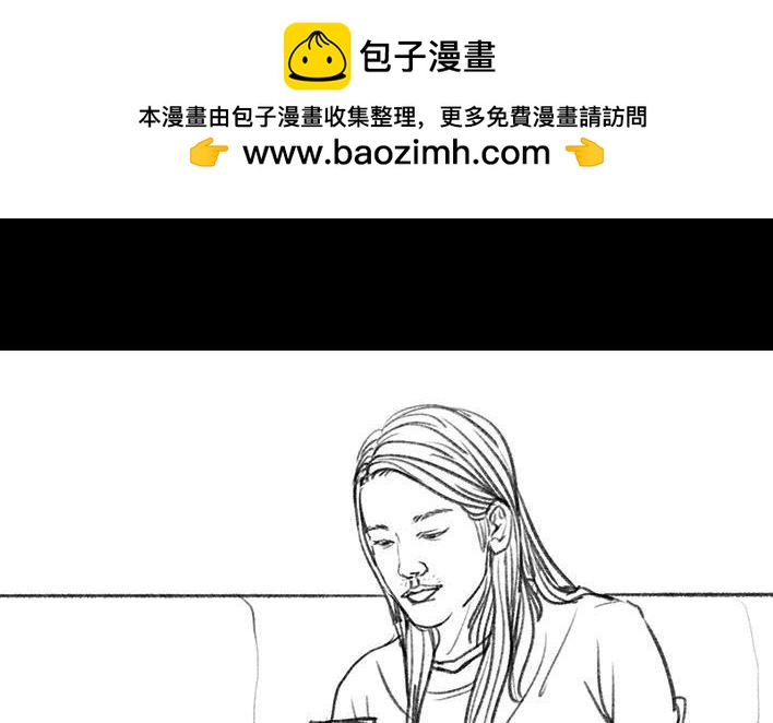 🍹鬍渣少女 第55回 泡仔指南 第2页