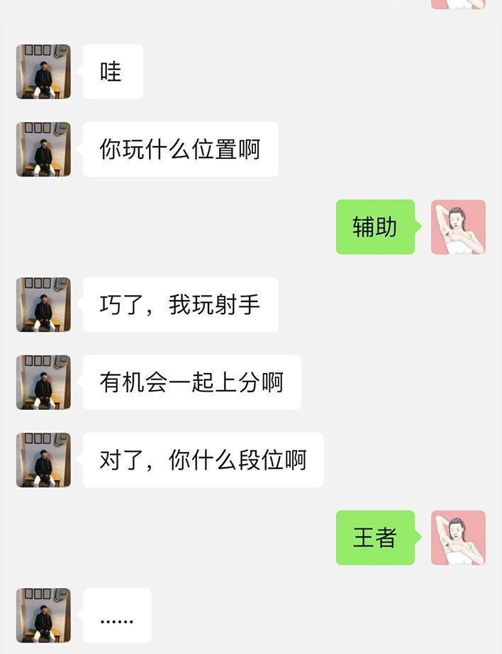 🍹鬍渣少女 第55回 泡仔指南 第20页