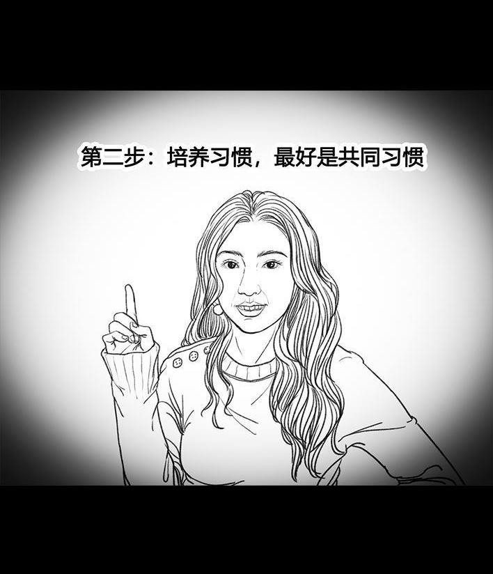 🍹鬍渣少女 第55回 泡仔指南 第22页