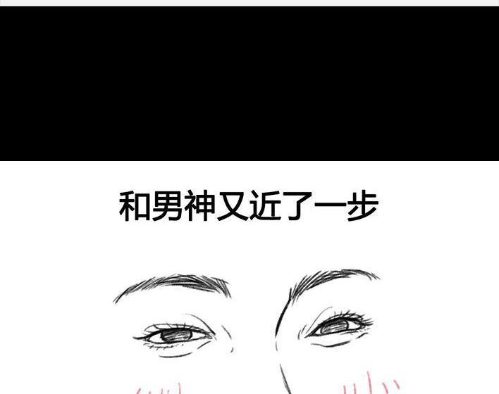 🍹鬍渣少女 第55回 泡仔指南 第31页