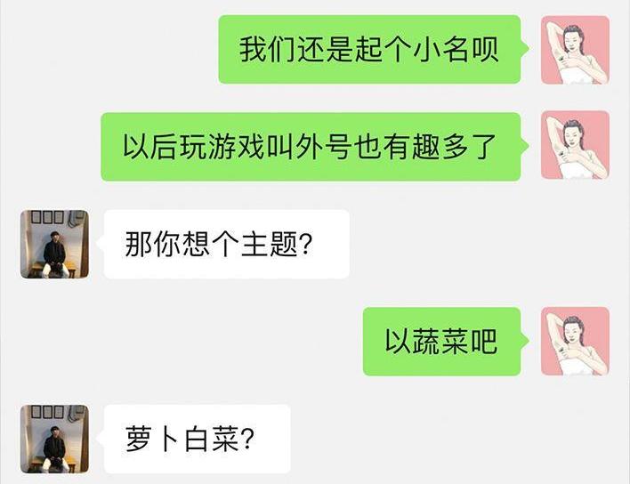 🍹鬍渣少女 第55回 泡仔指南 第36页