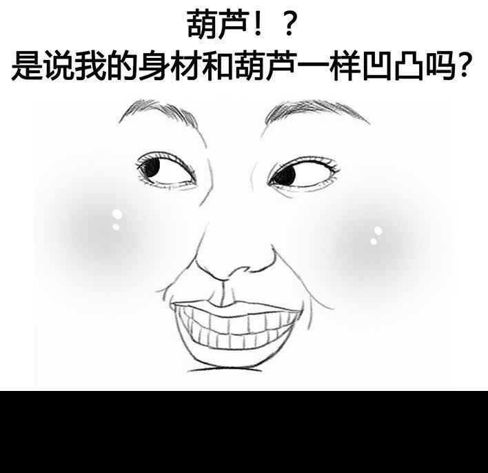 🍹鬍渣少女 第55回 泡仔指南 第39页