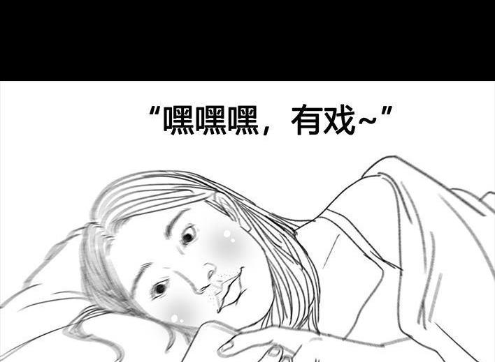 🍹鬍渣少女 第55回 泡仔指南 第40页