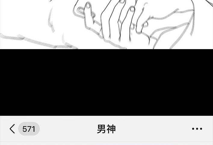 🍹鬍渣少女 第55回 泡仔指南 第41页