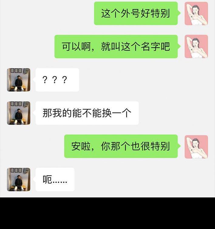 🍹鬍渣少女 第55回 泡仔指南 第42页