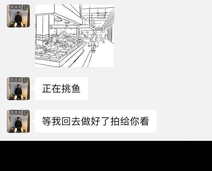 🍹鬍渣少女 第55回 泡仔指南 第48页