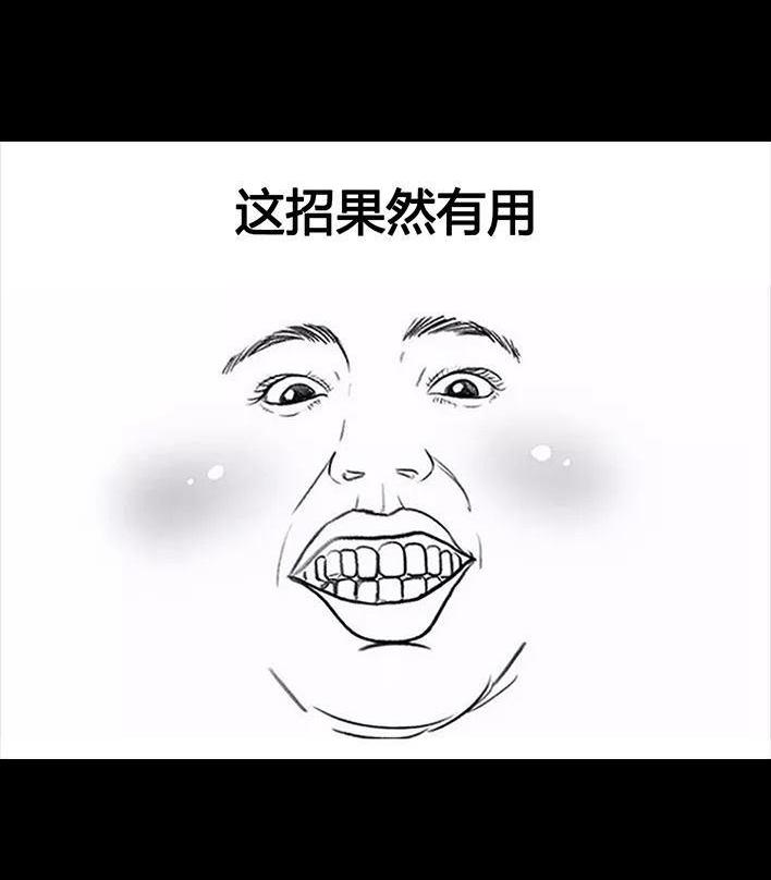 🍹鬍渣少女 第55回 泡仔指南 第49页